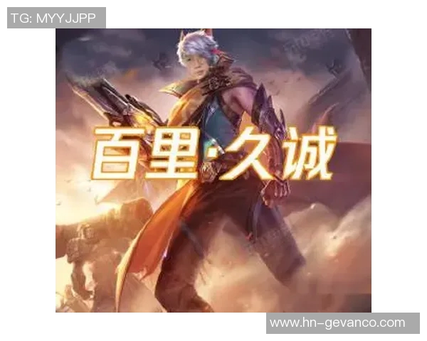 王者荣耀战术解析BLG包夹策略的深度剖析与实战应用