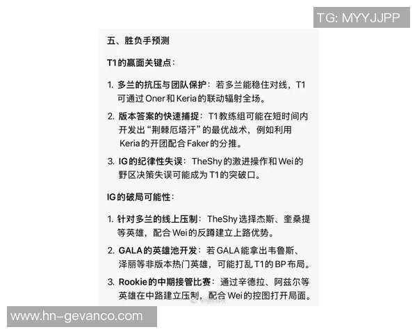 esports最新数据DOTA2战术解析EDG阵地战体系的核心策略与执行细节探讨